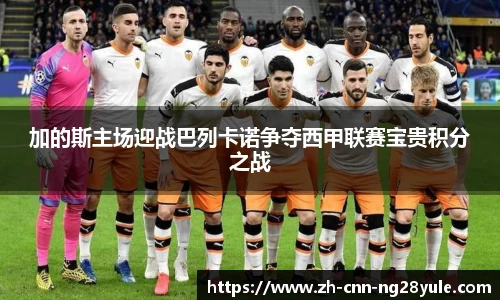 南宫28(NG28)APP